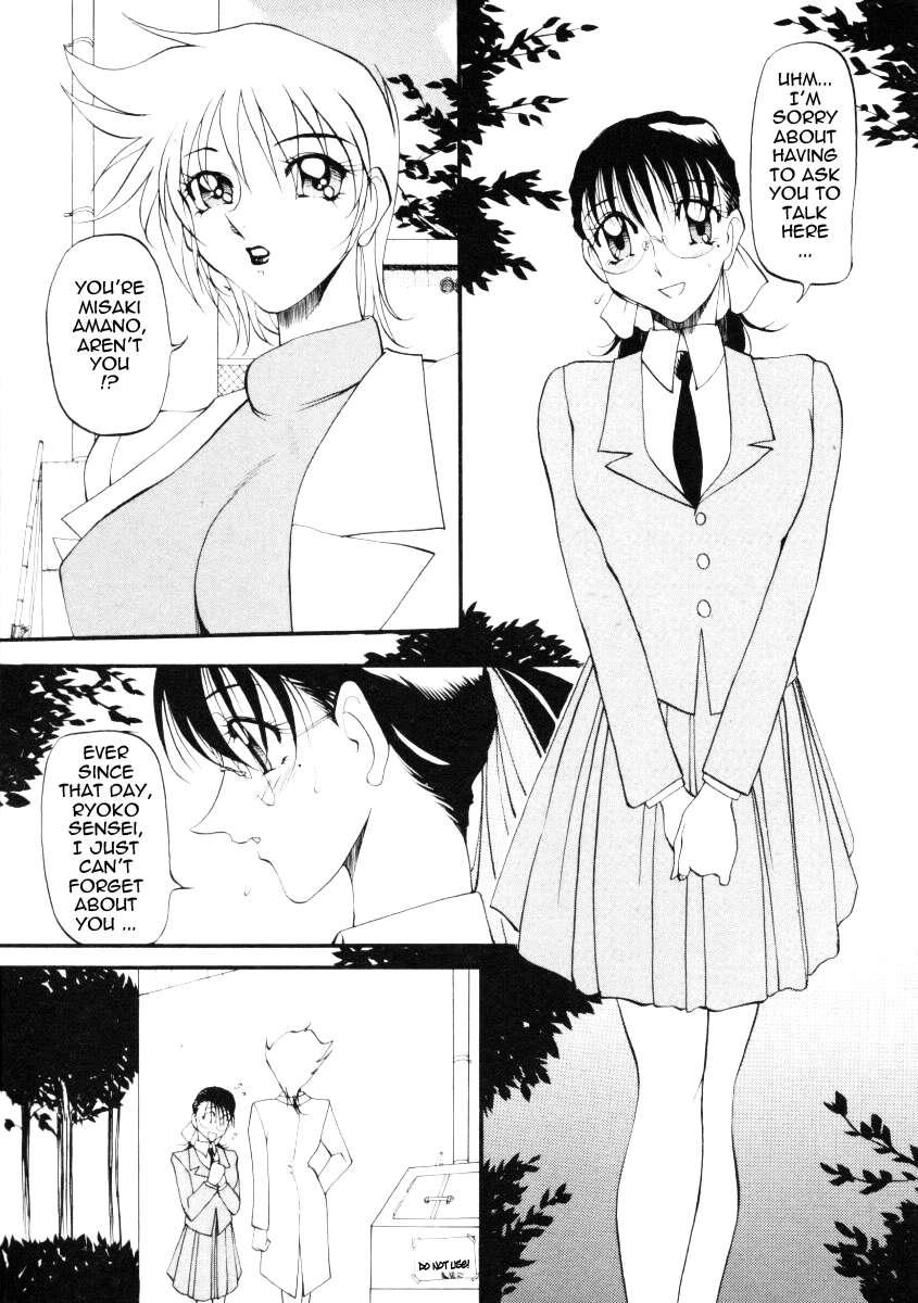 Wonderful Feeling Chapter 2000 Page 153